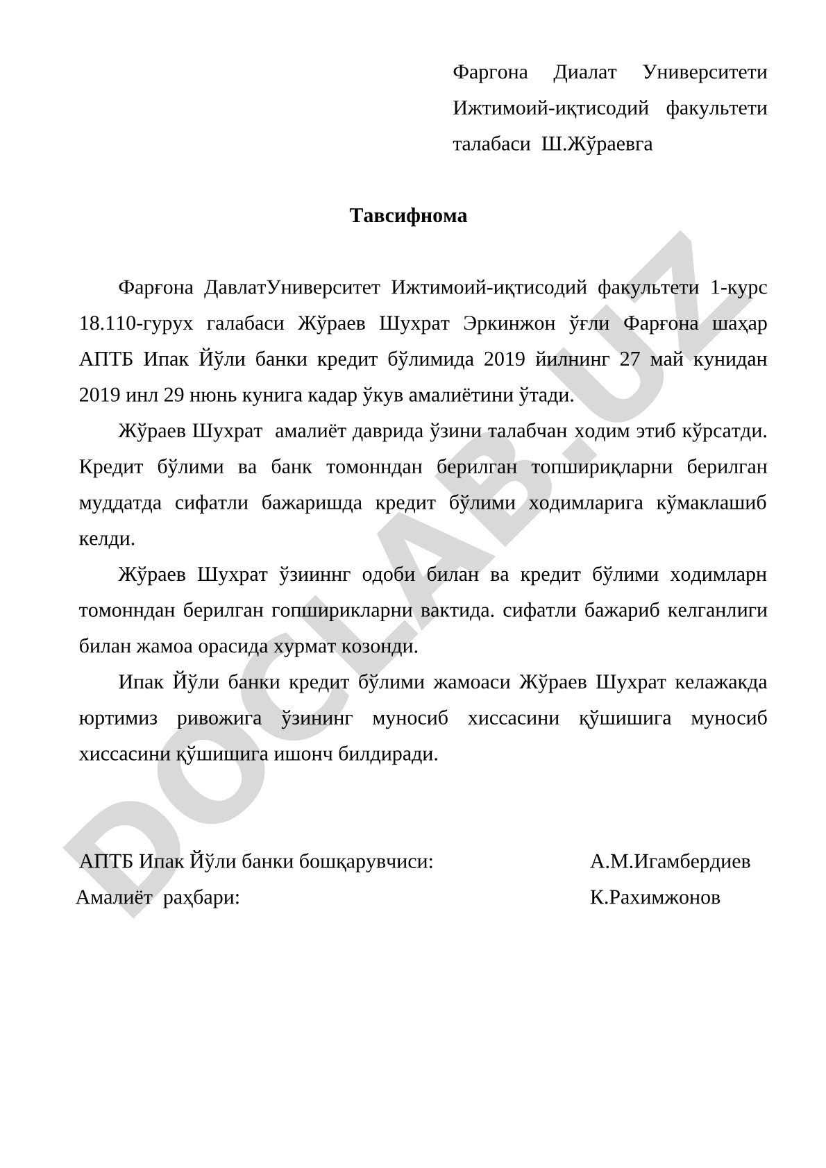 Жўраев Шухрат Эркинжон ўғлига тавсифнома