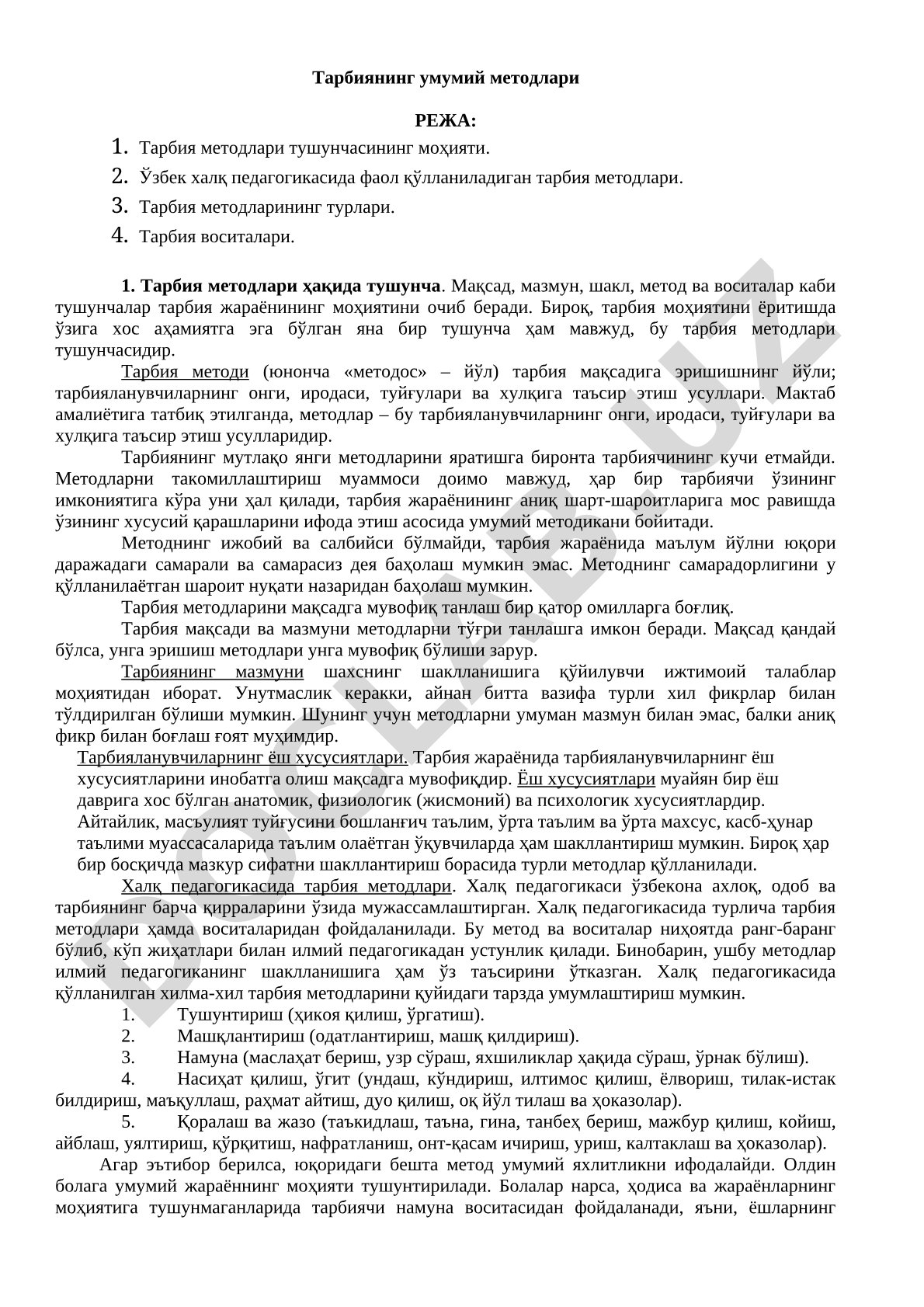 Тарбиянинг умумий методлари