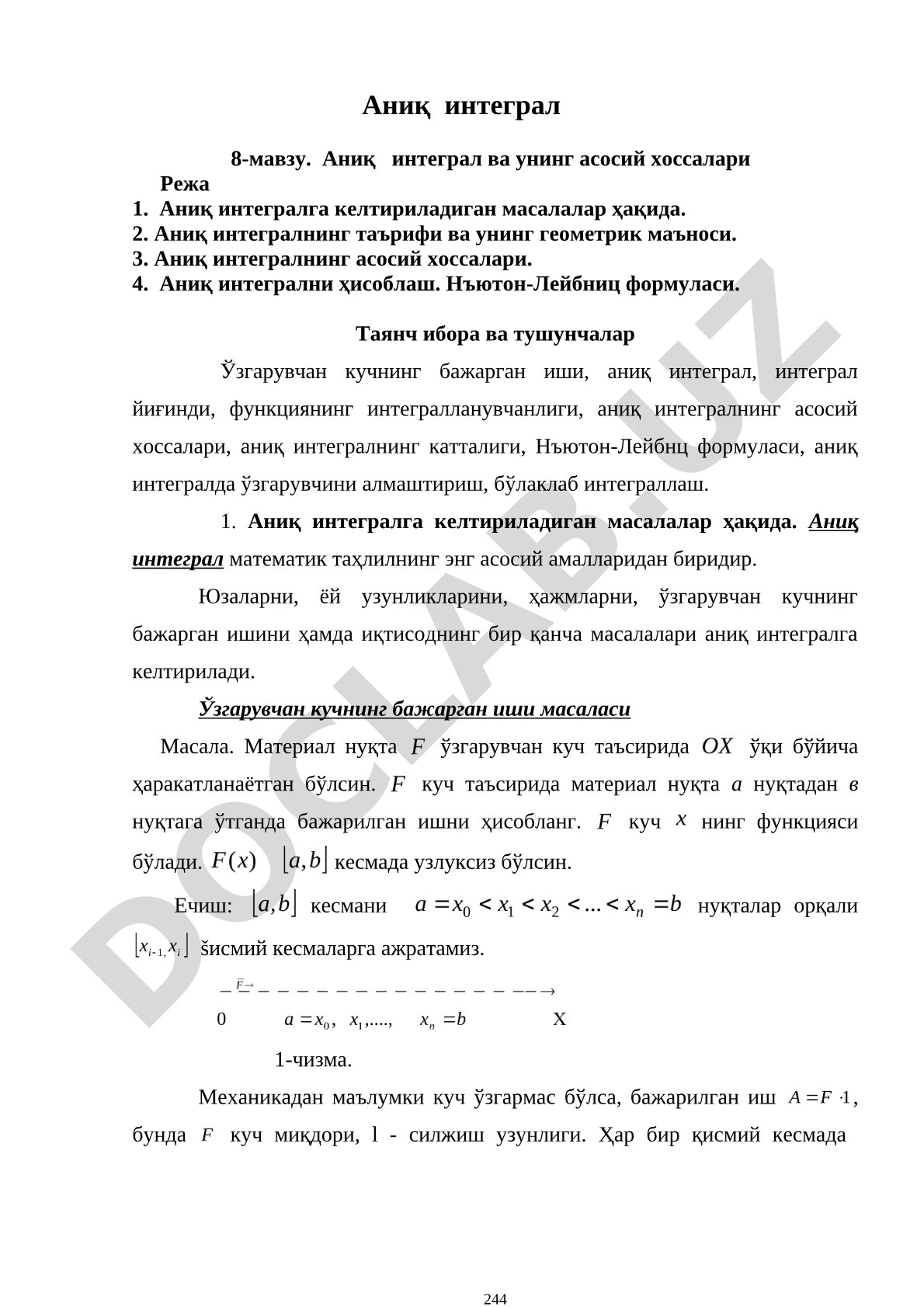 Аниқ интеграл ва унинг асосий хоссалари