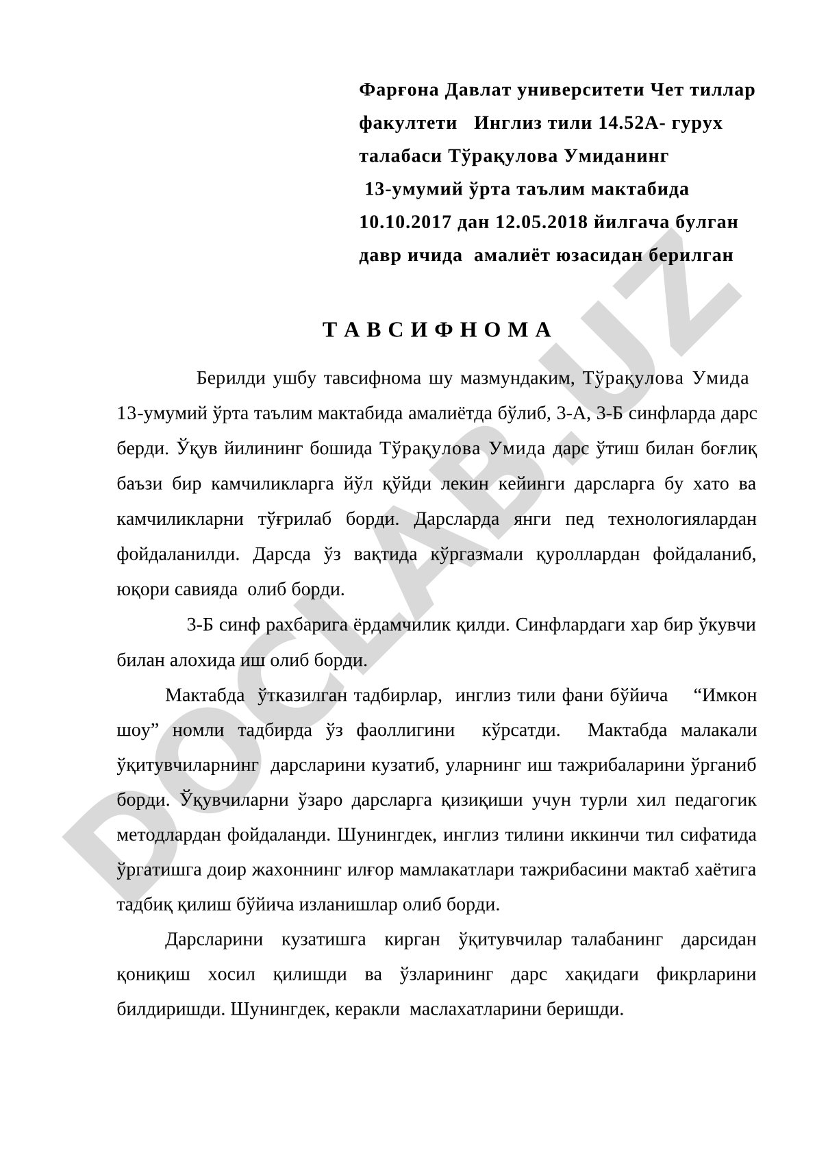 Тўрақулова Умиданинг амалиёт тавсифномаси