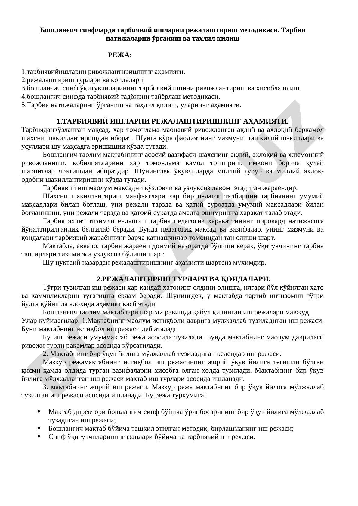 Boshlang'ich sinflarda tarbiyaviy ishlarni rejalashtirish metodikasi