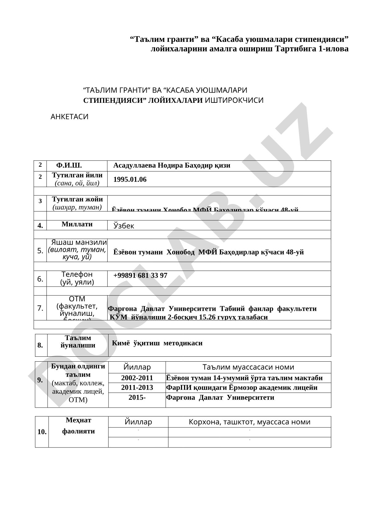 Таълим гранти ва Касаба уюшмалари стипендияси лойихалари иштирокчиси анкетаси