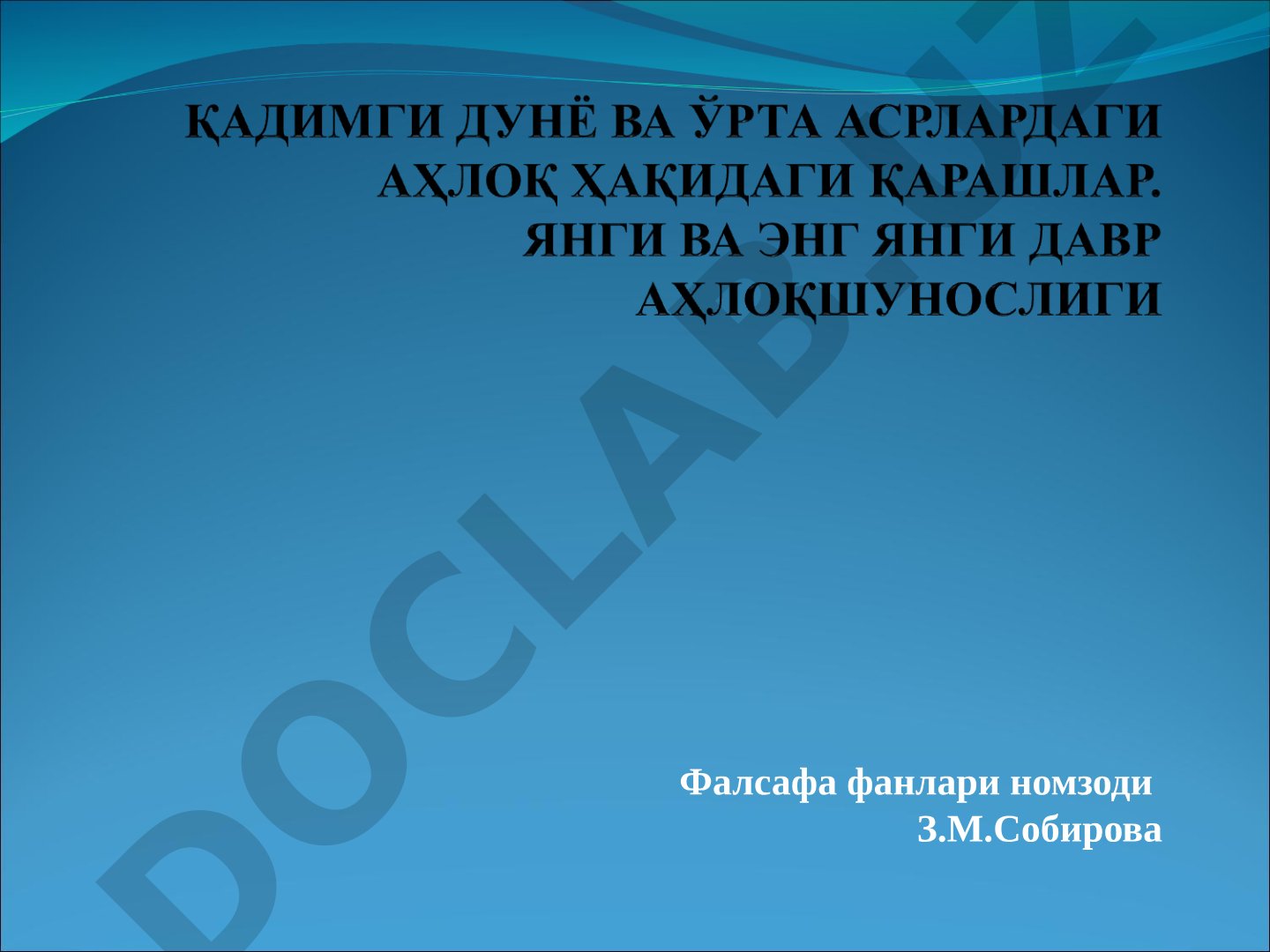 КАДИМГИ РУМ