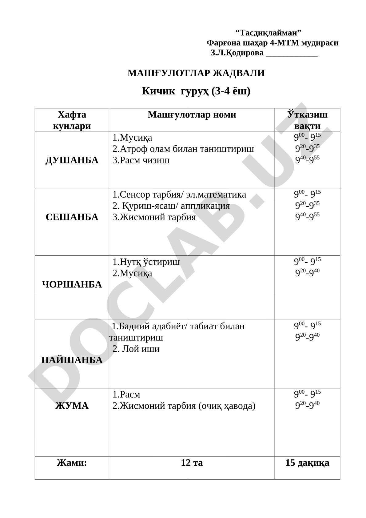 Машғулотлар жадвали (3-4 ёш ва 4-5 ёш гуруҳлари)