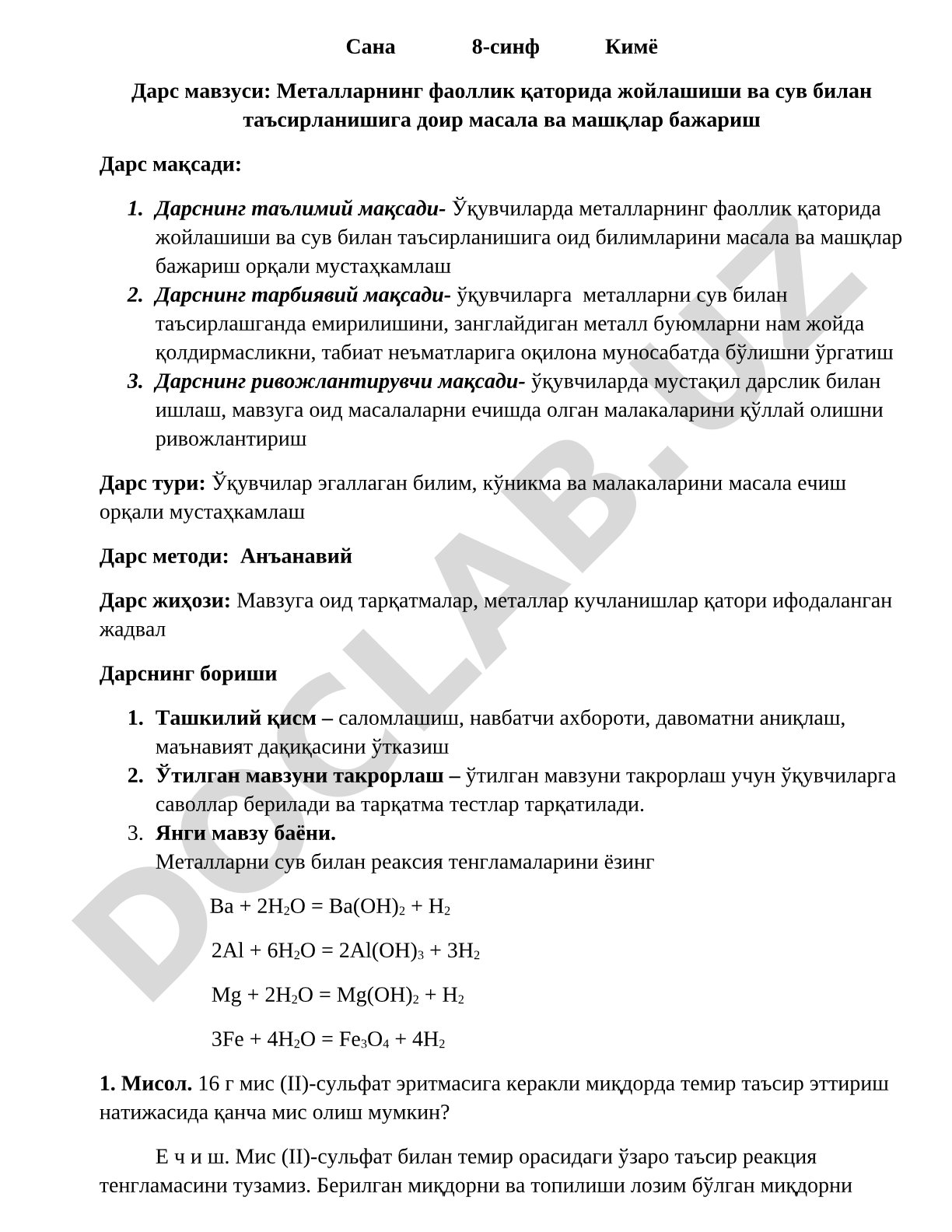 Металларнинг фаоллик қаторида жойлашиши ва сув билан таъсирланишига доир масала ва машқлар бажариш