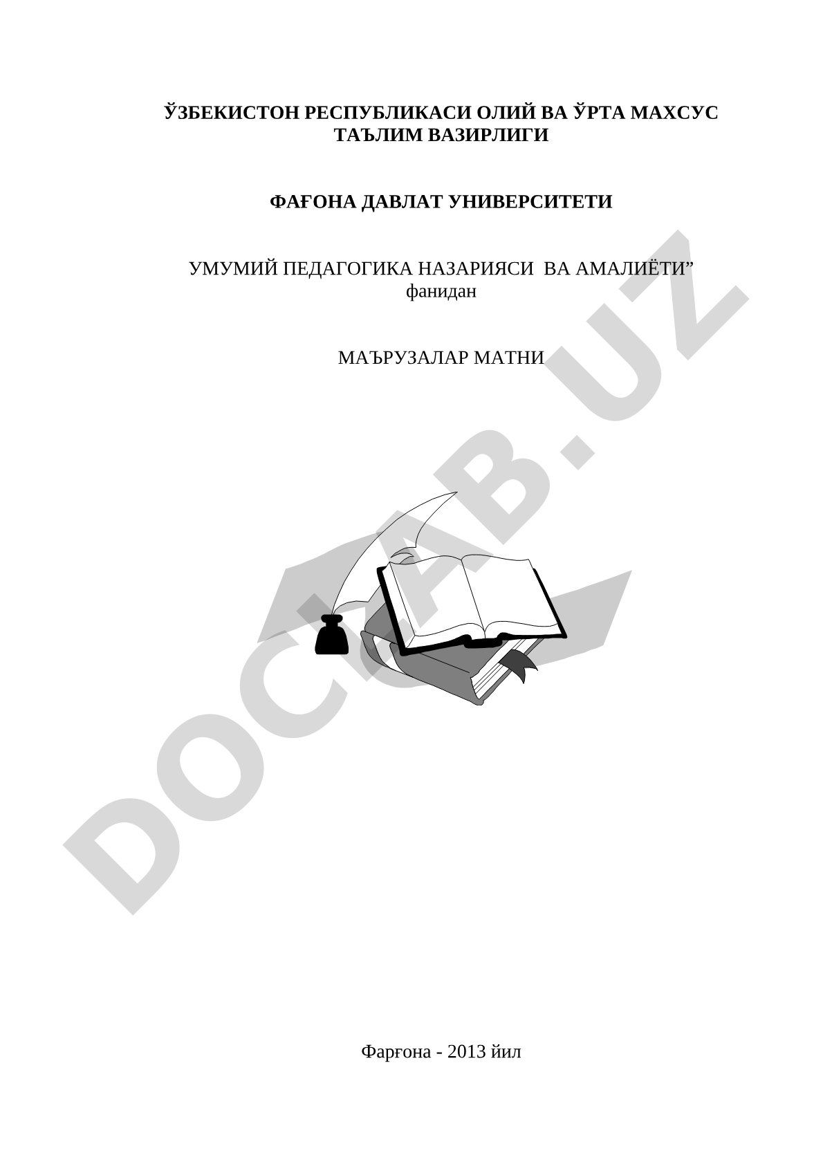 Умумий педагогика назарияси ва амалиёти фанидан маърузалар матни