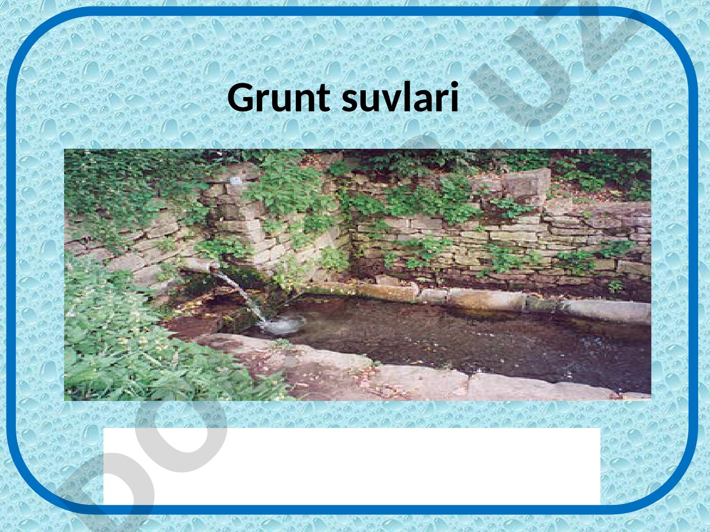 Grunt suvlari va qatlamlararo suvlar