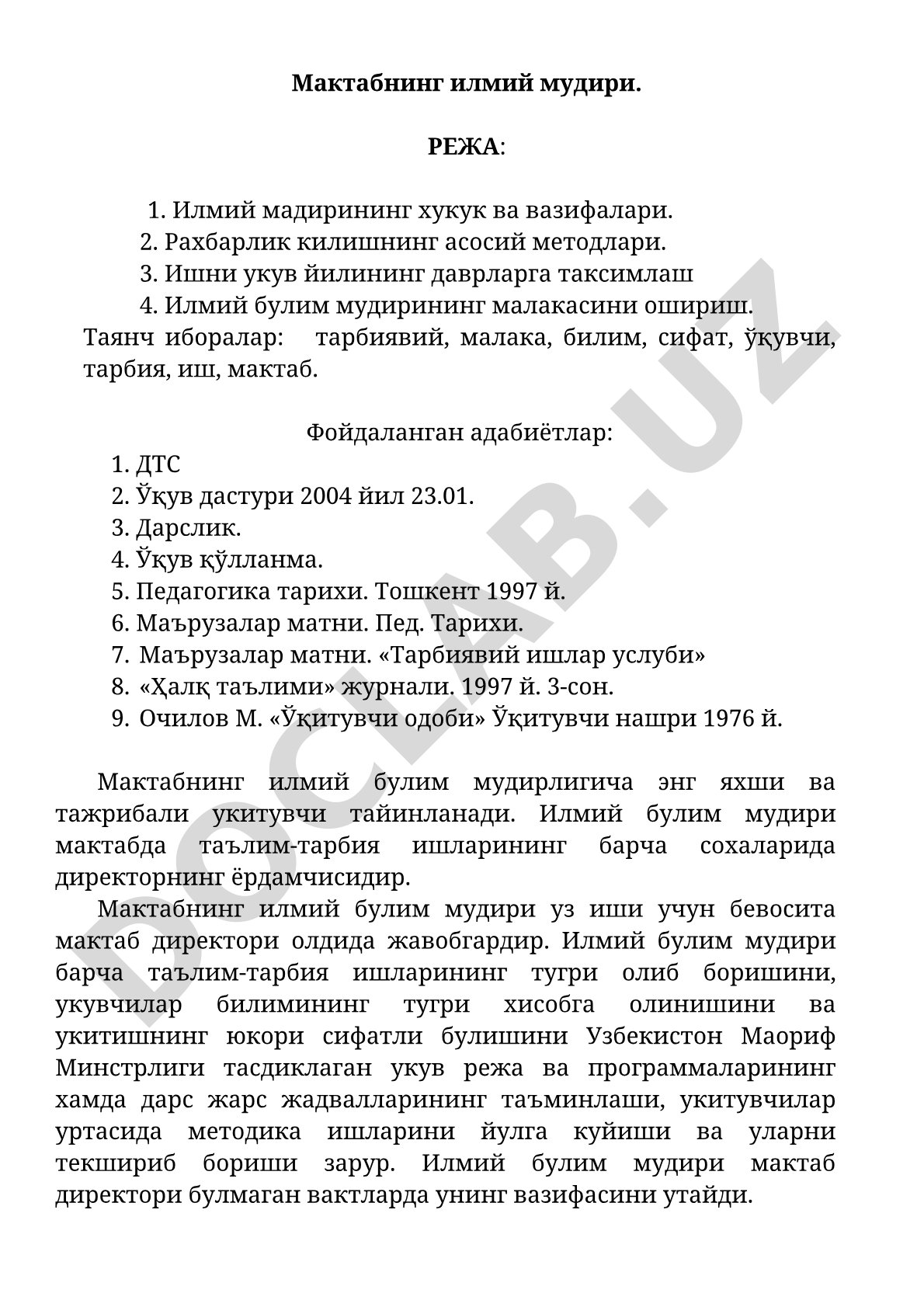 Мактабнинг илмий мудири: хукук ва вазифалари, рахбарлик методлари