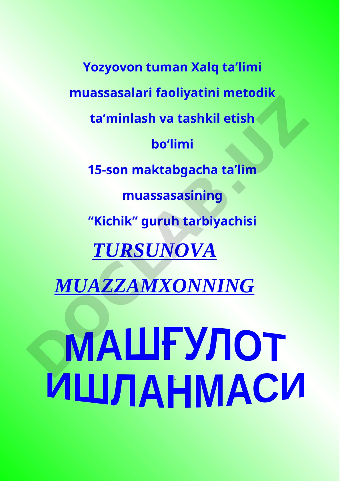 Bizning oila (suhbat)