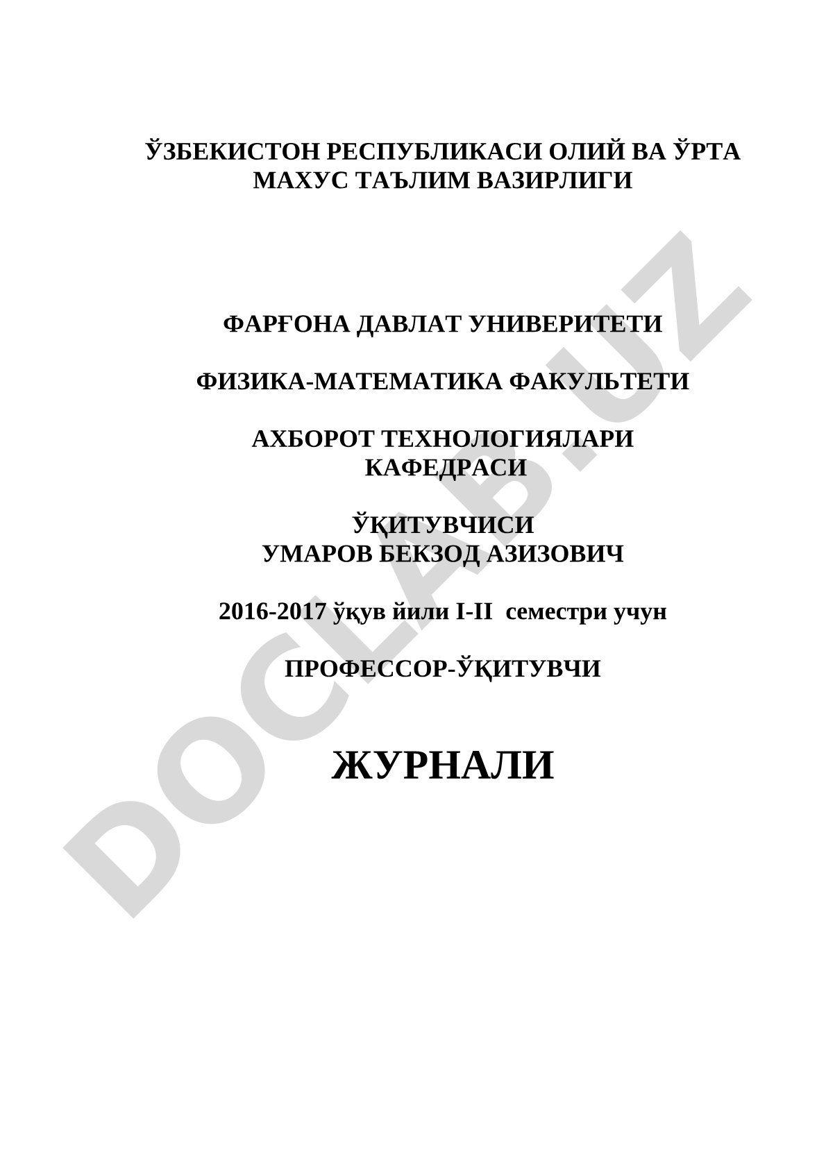 Профессор-ўқитувчи журнали