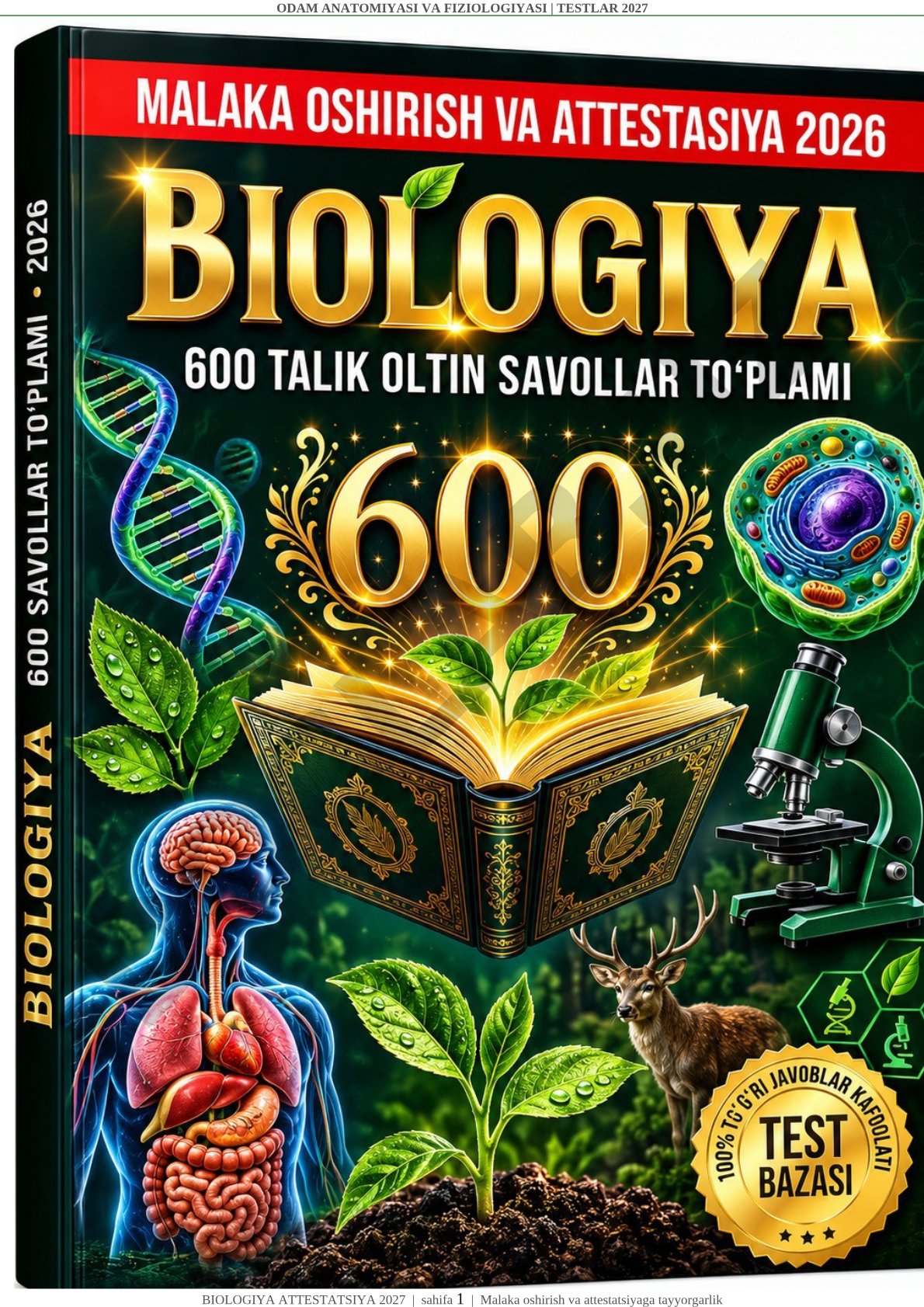 Biologiya odam anatomiyasi va fiziologiyasidan attestatsiya testlari 2027