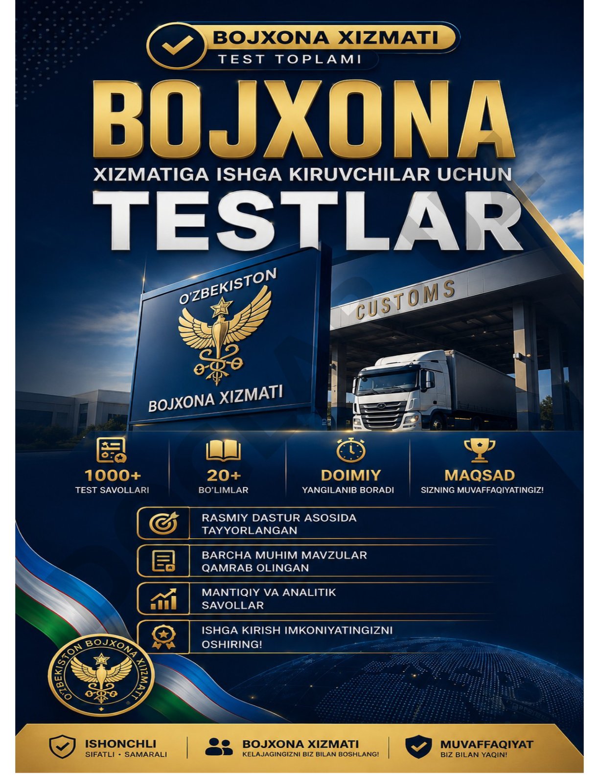 Божхона хизмати учун намунавий психологик текширув