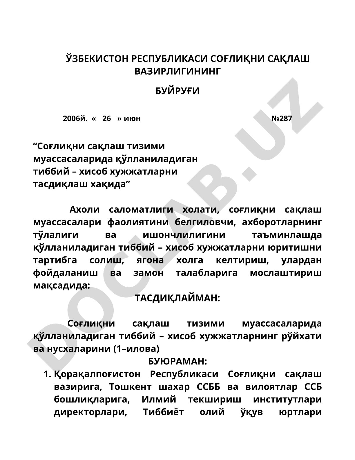 Соғлиқни сақлаш тизимида тиббий-хисоб шаклларини тасдиқлаш