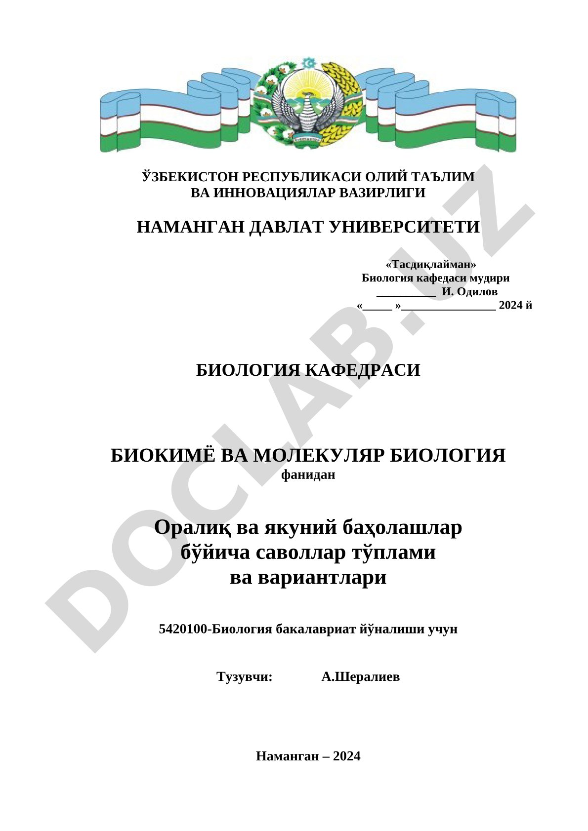 Биокимё ва молекуляр биология фанидан оралиқ ва якуний баҳолаш саволлари