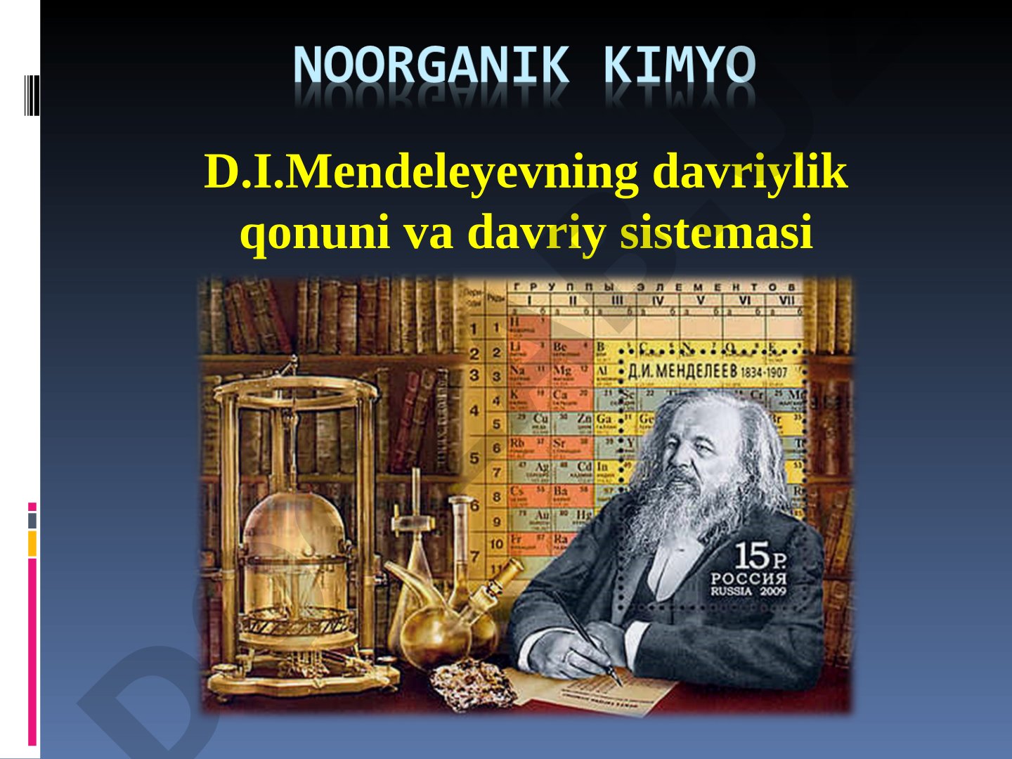 D.I.Mendeleyevning davriylik qonuni va davriy sistemasi