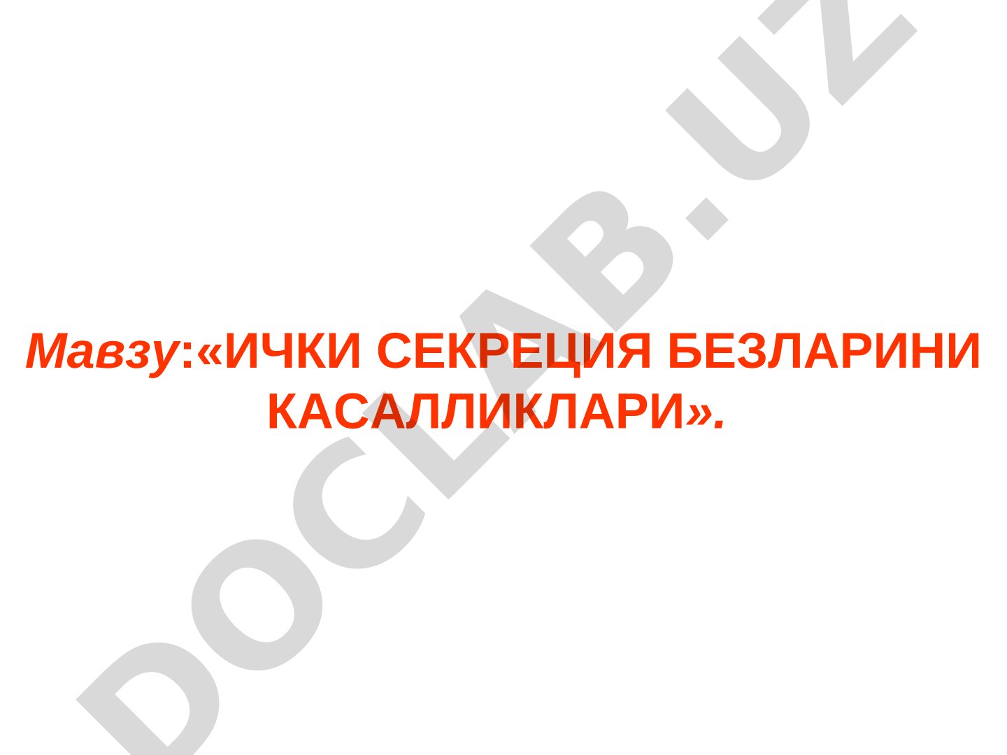 Ichki sekretsiya bezlarining kasalliklari