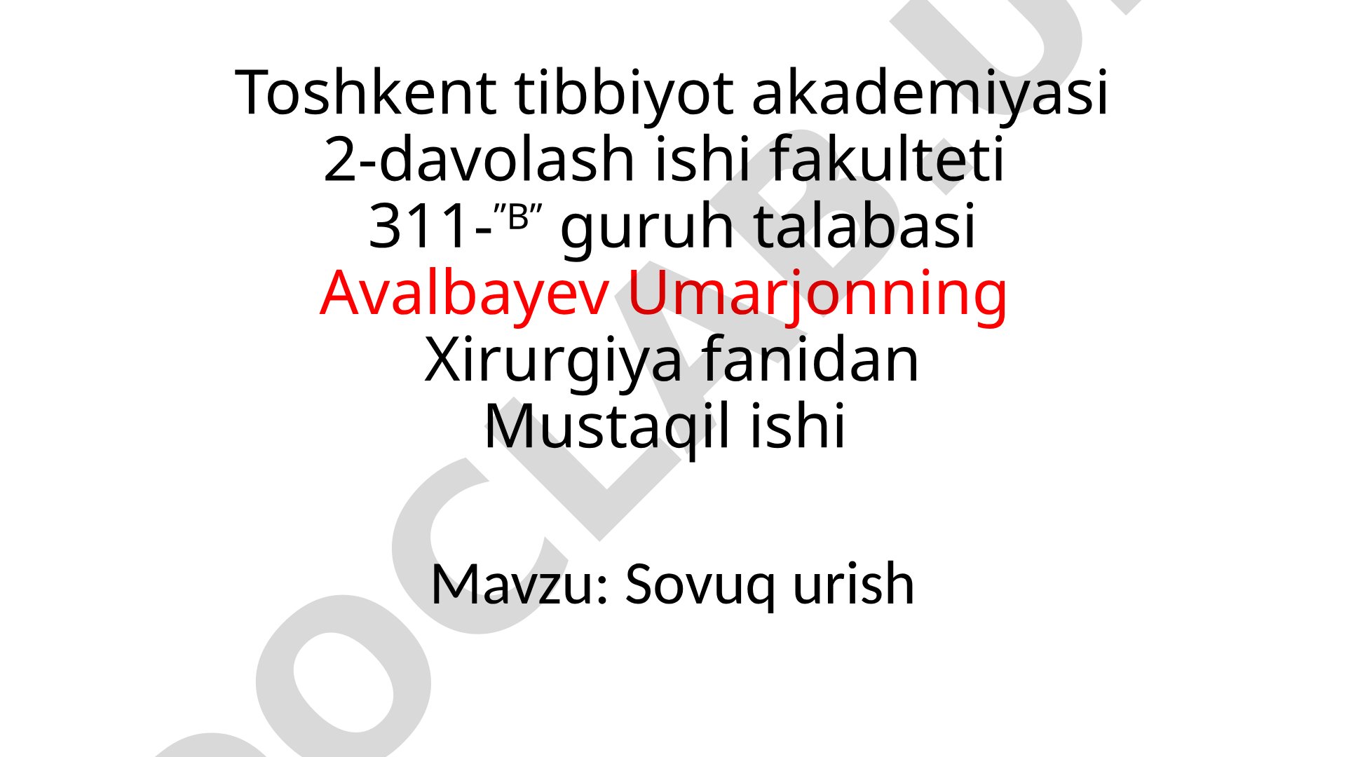 Sovuq urish