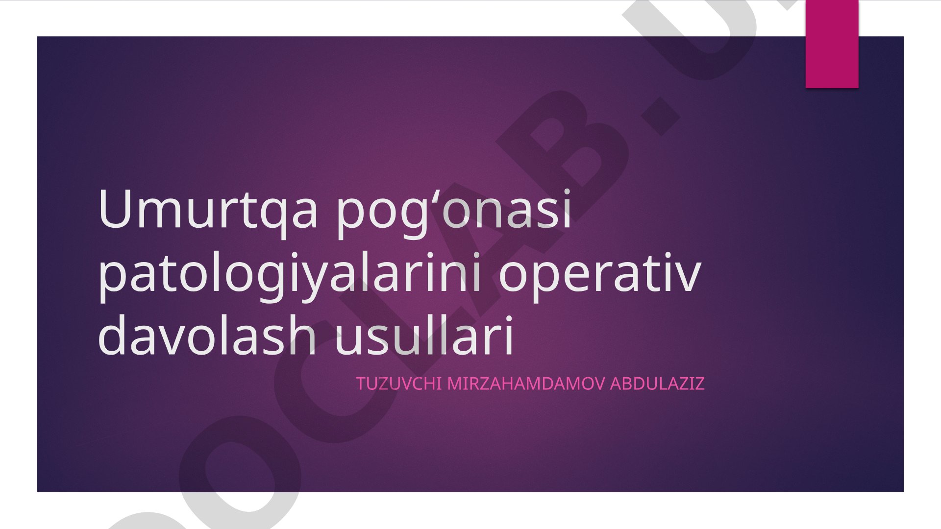 Umurtqa pogʻonasi patologiyalarini operativ davolash usullari