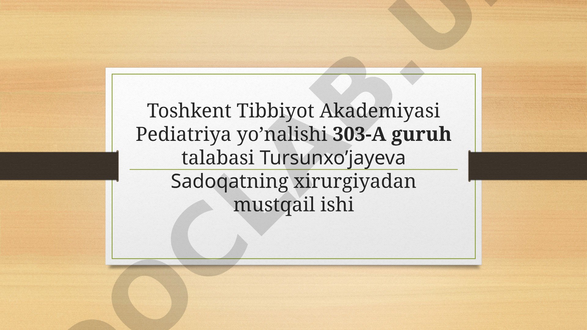 Kuyish turlari