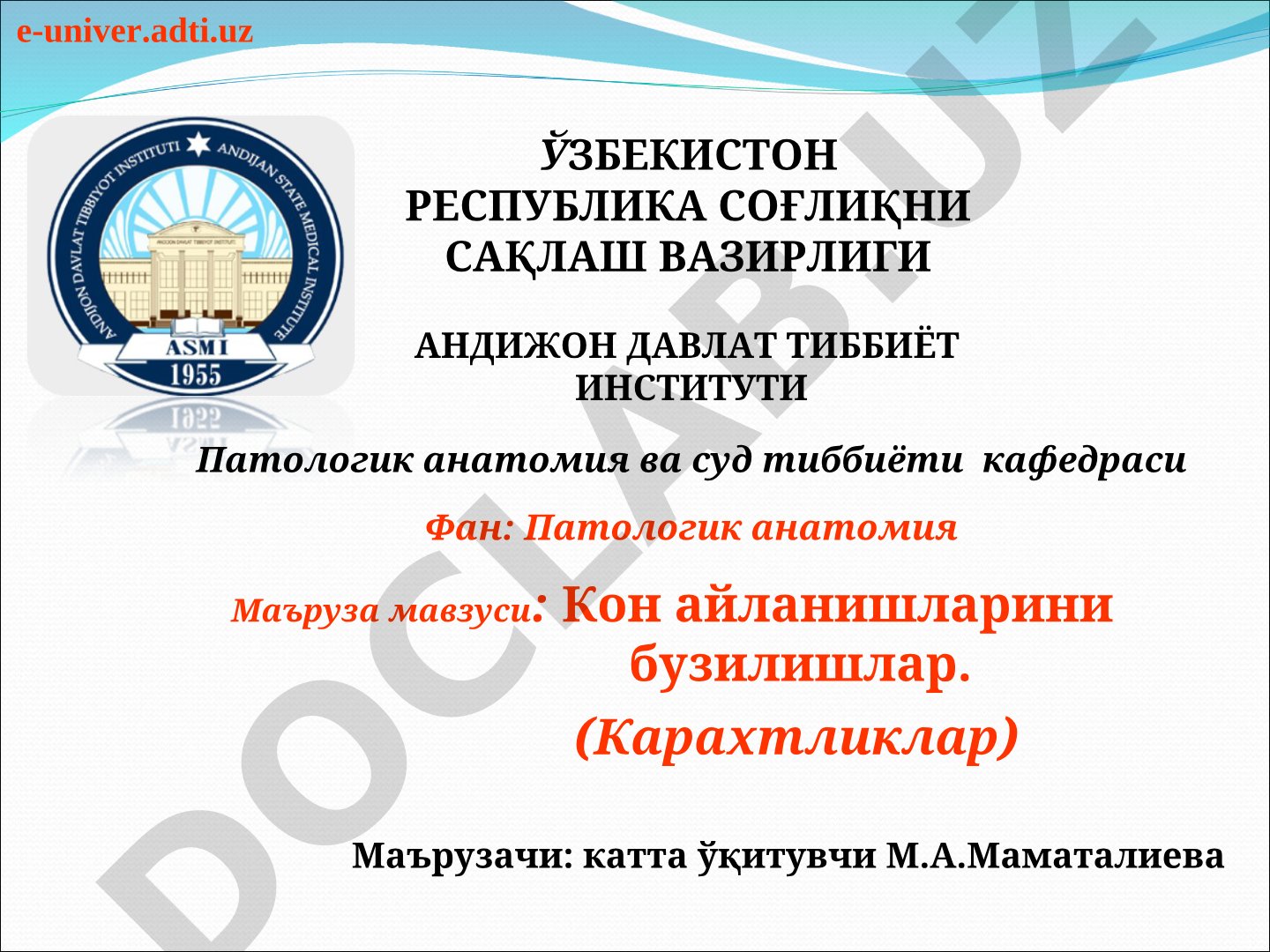Кон айланишларини бузилишлар. (Карахтликлар)