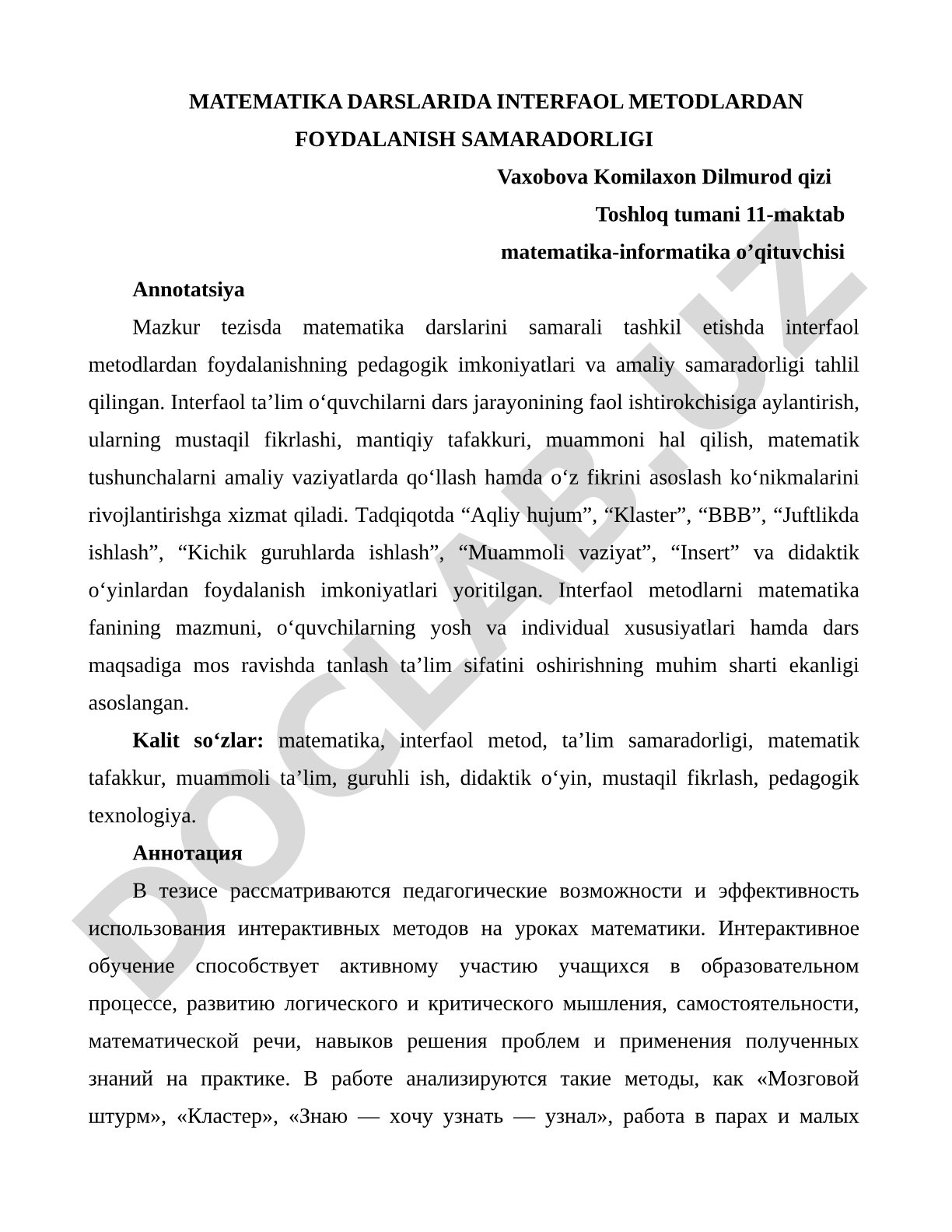 Matematika darslarida interfaol metodlardan foydalanish samaradorligi