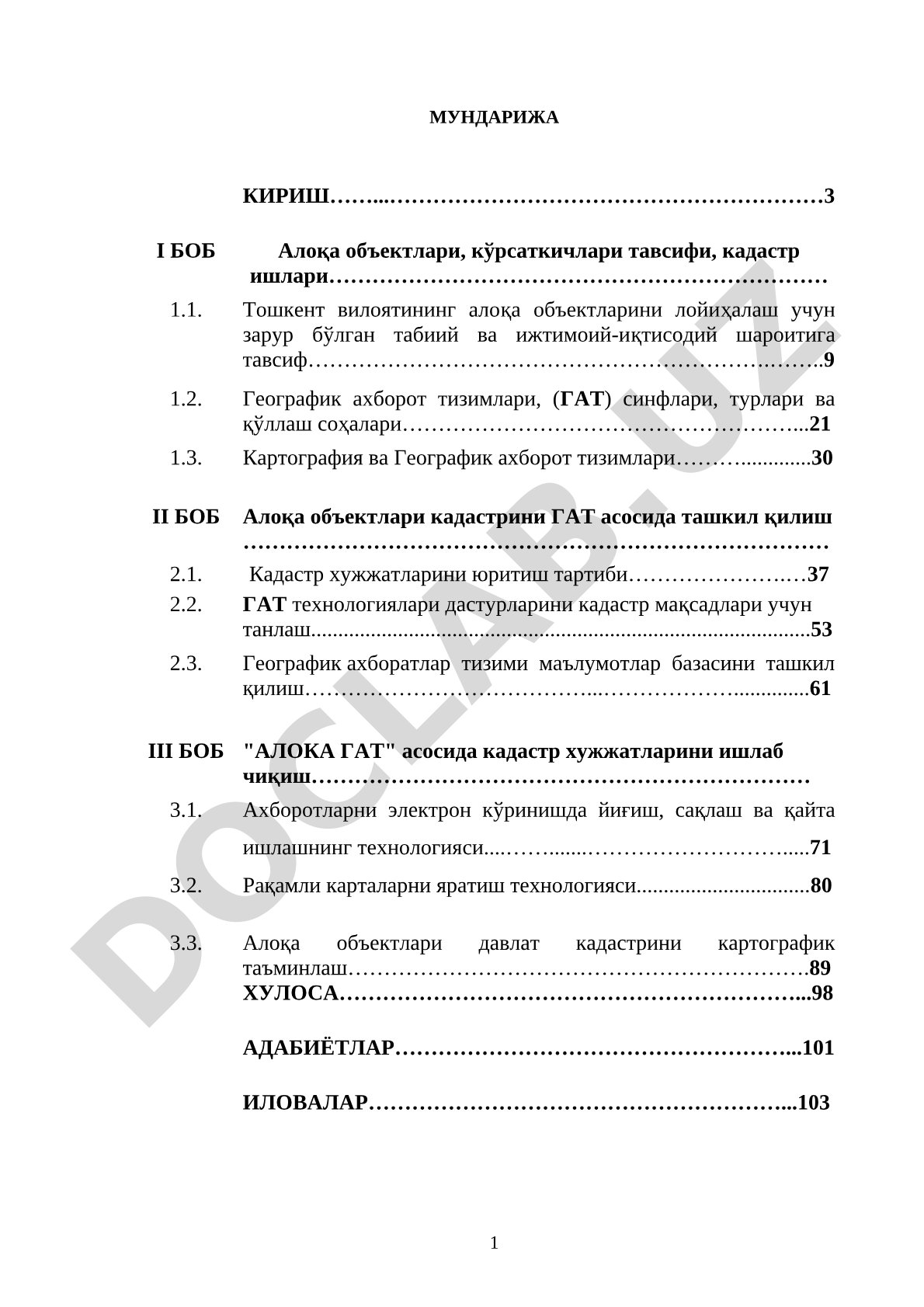 Алоқа объектлари кадастрини ГАТ асосида ташкил қилиш