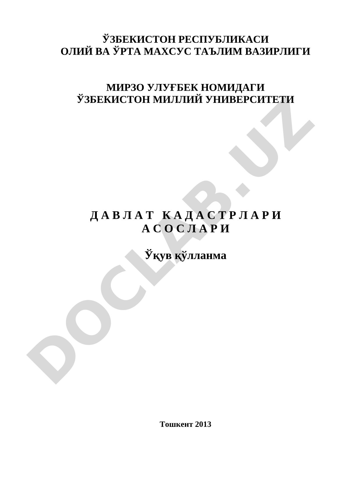 Давлат кадастрлари ягона тизимининг ҳуқуқий ва амалий асослари баён этилган