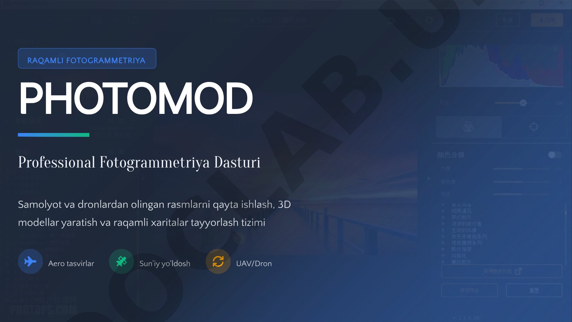 PHOTOMOD raqamli fotogrammetriya tizimi imkoniyatlari