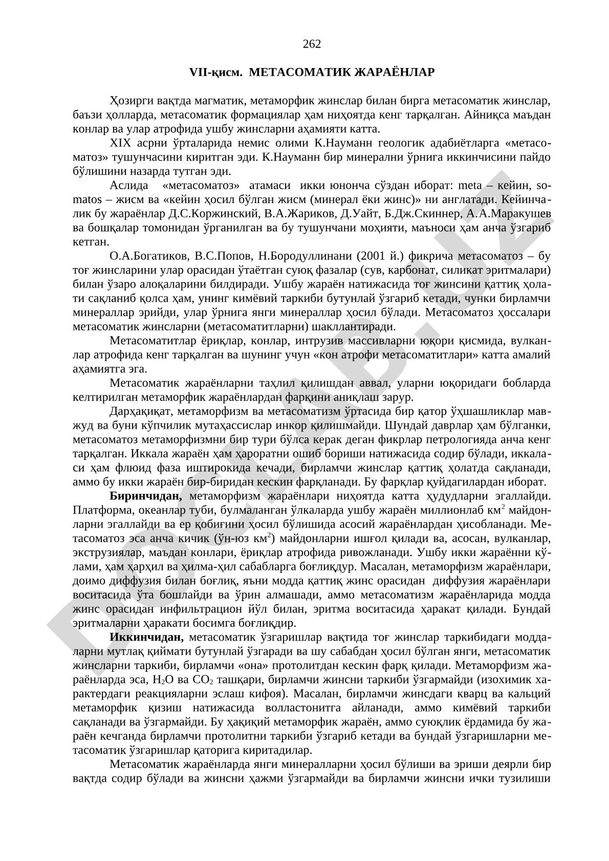 Метасоматоз тушунчаси, унинг келиб чиқиши ва тоғ жинсларидаги аҳамияти ҳақида