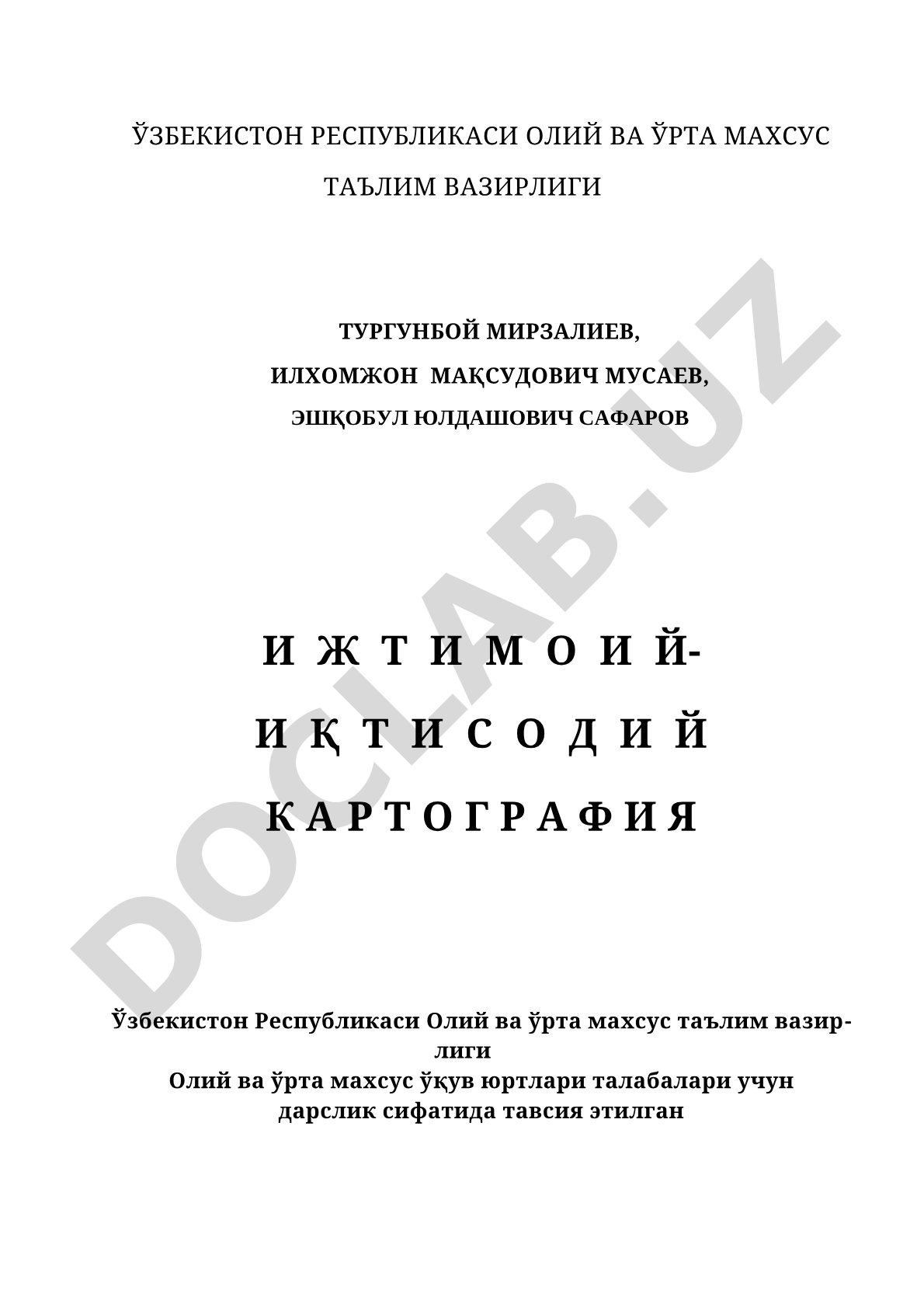 Ижтимоий-иқтисодий картография фанидан дарслик, карта тузиш асослари баён этилган