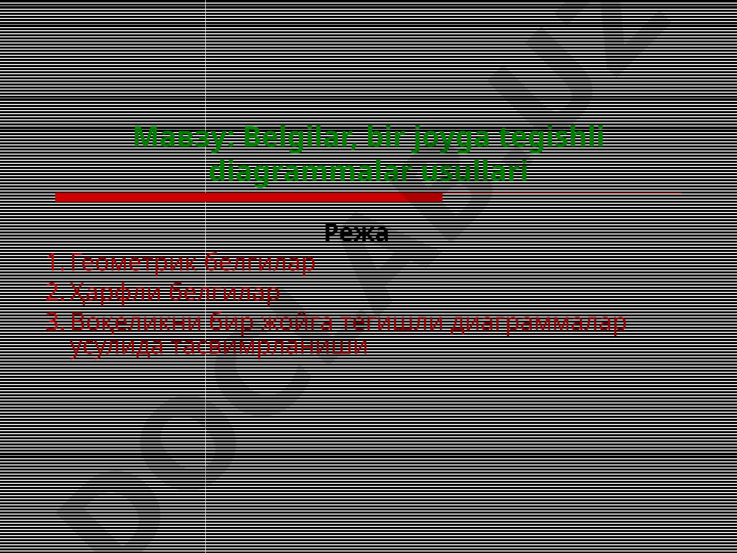 Belgilar, bir joyga tegishli diagrammalar usullari