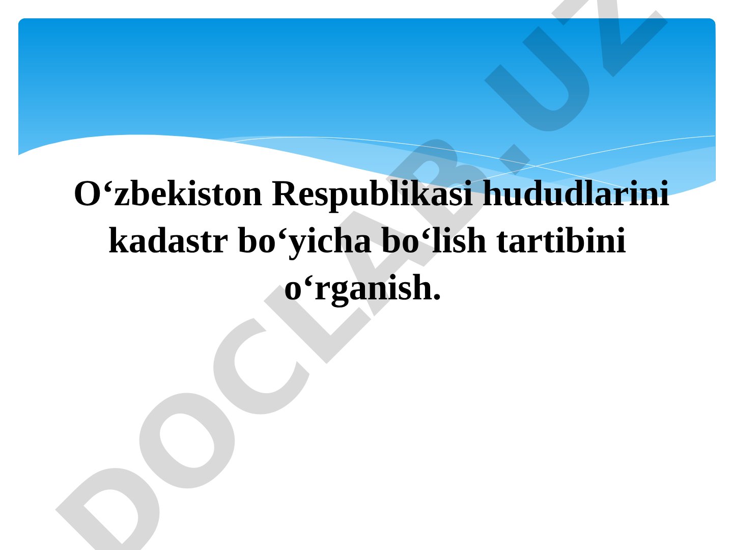 O‘zbekiston Respublikasi hududlarini kadastr bo‘yicha bo‘lish tartibini o‘rganish.