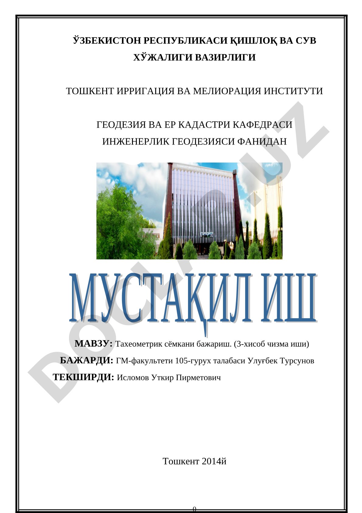 Тахеометрик сёмкани бажариш бўйича 3-хисоб чизма иши, ҳисоблаш ва режа тузиш ишлари