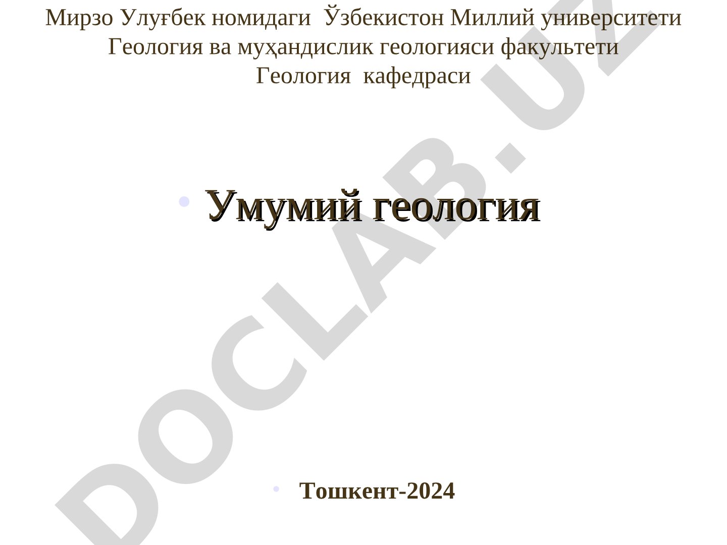Ерости сувларининг геологик фаолияти, турлари. Карст ходисаси, кўчкилар