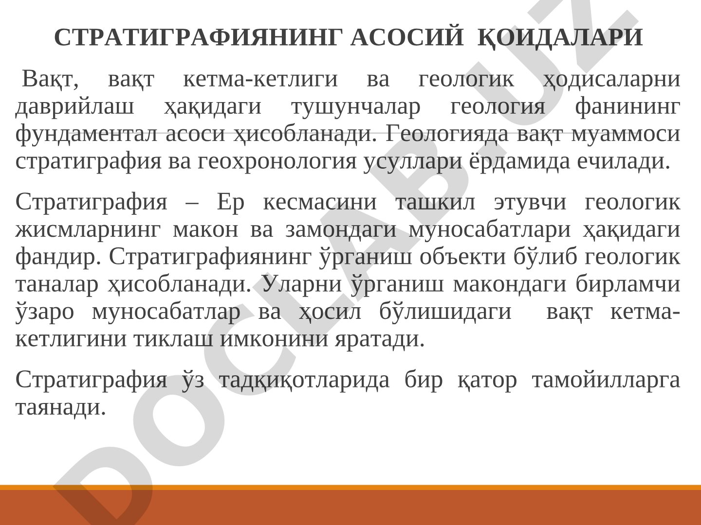 Стратиграфиянинг асосий қоидалари, геологик вақт ва тамойиллар баён этилган