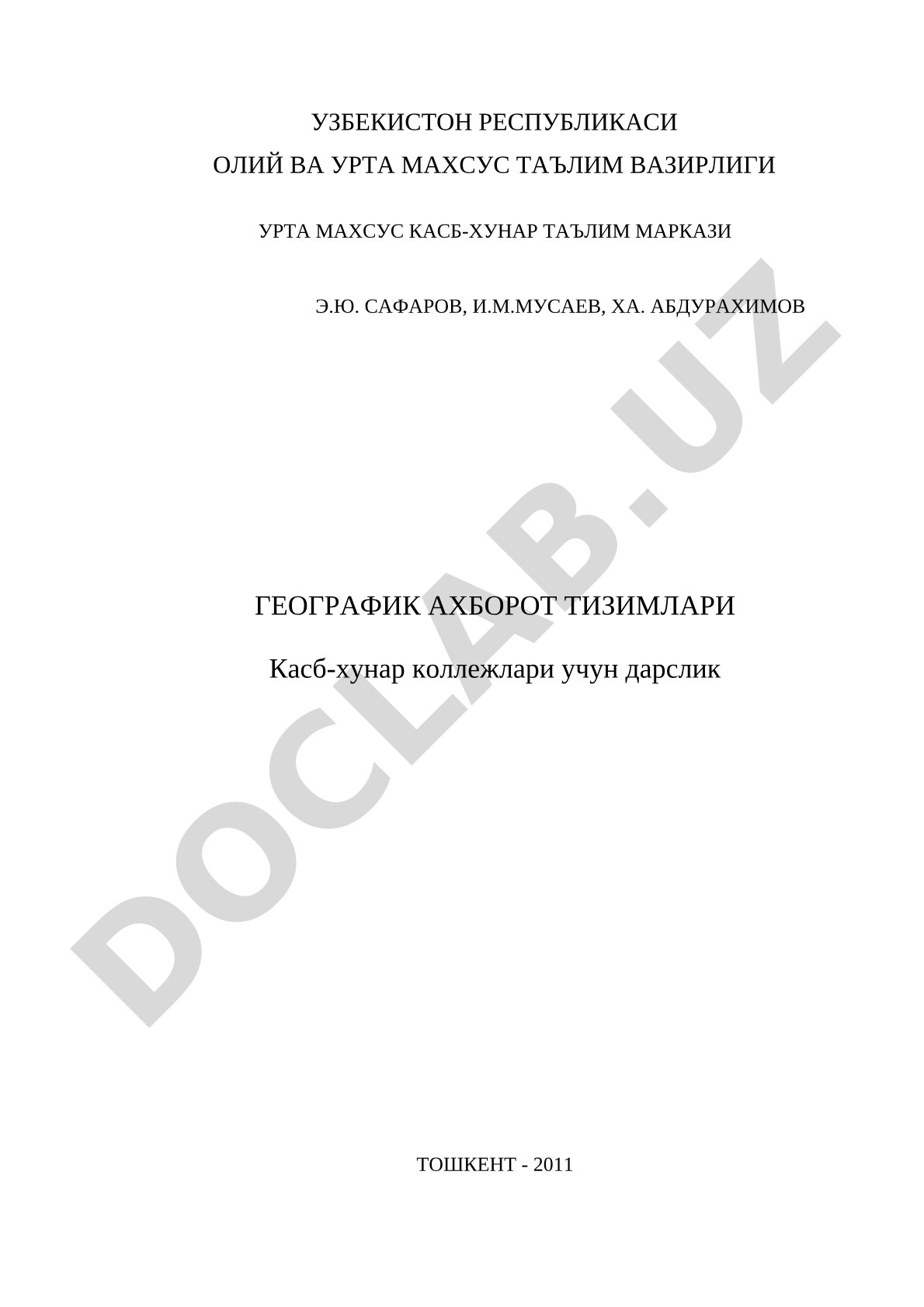 Касб-хунар коллежлари учун географик ахборот тизимлари дарслиги