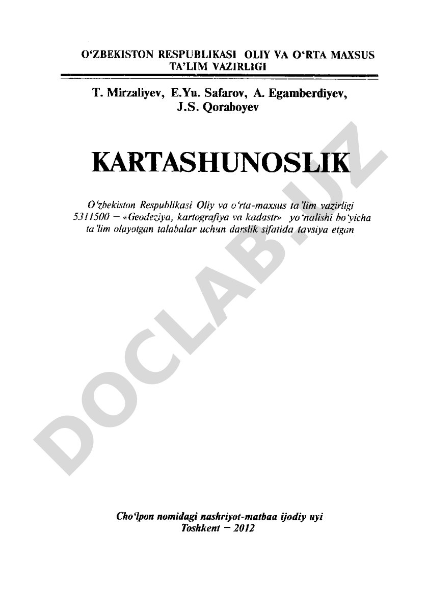 Kartashunoslik