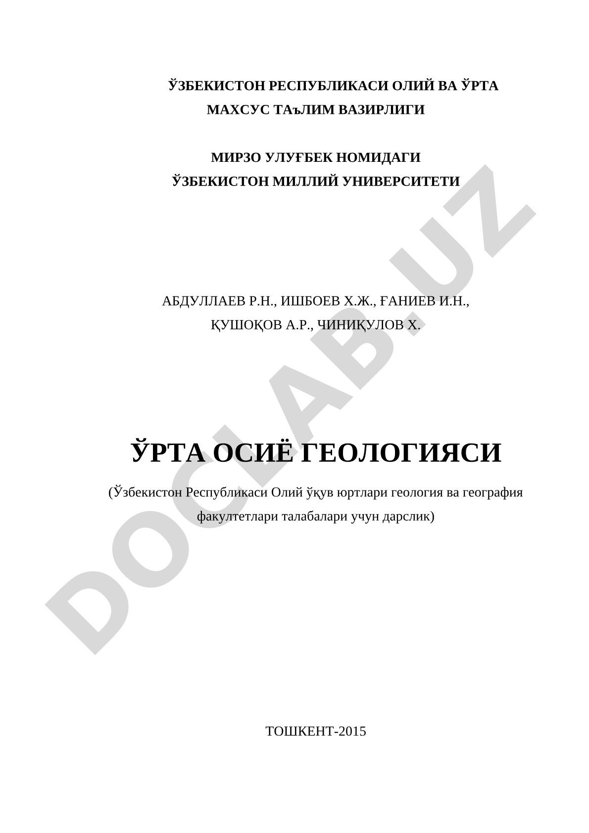 Ўрта Осиё геологик тузилиши, бурмали қамбарлар ва платформалар тавсифи