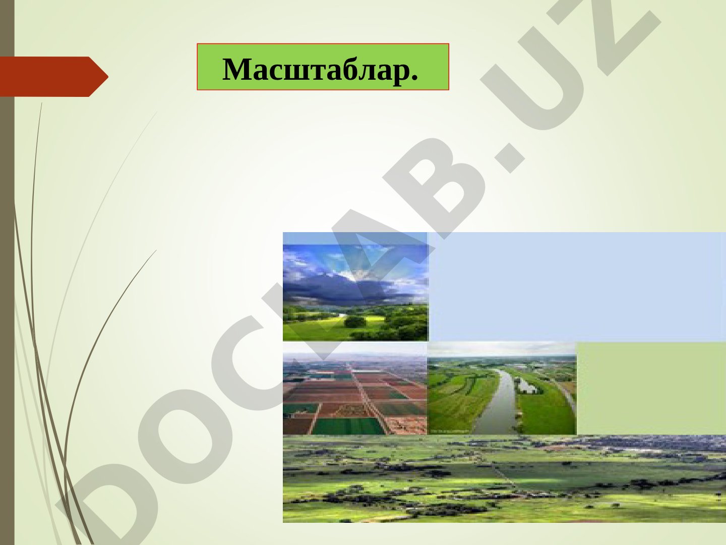 Масштаблар