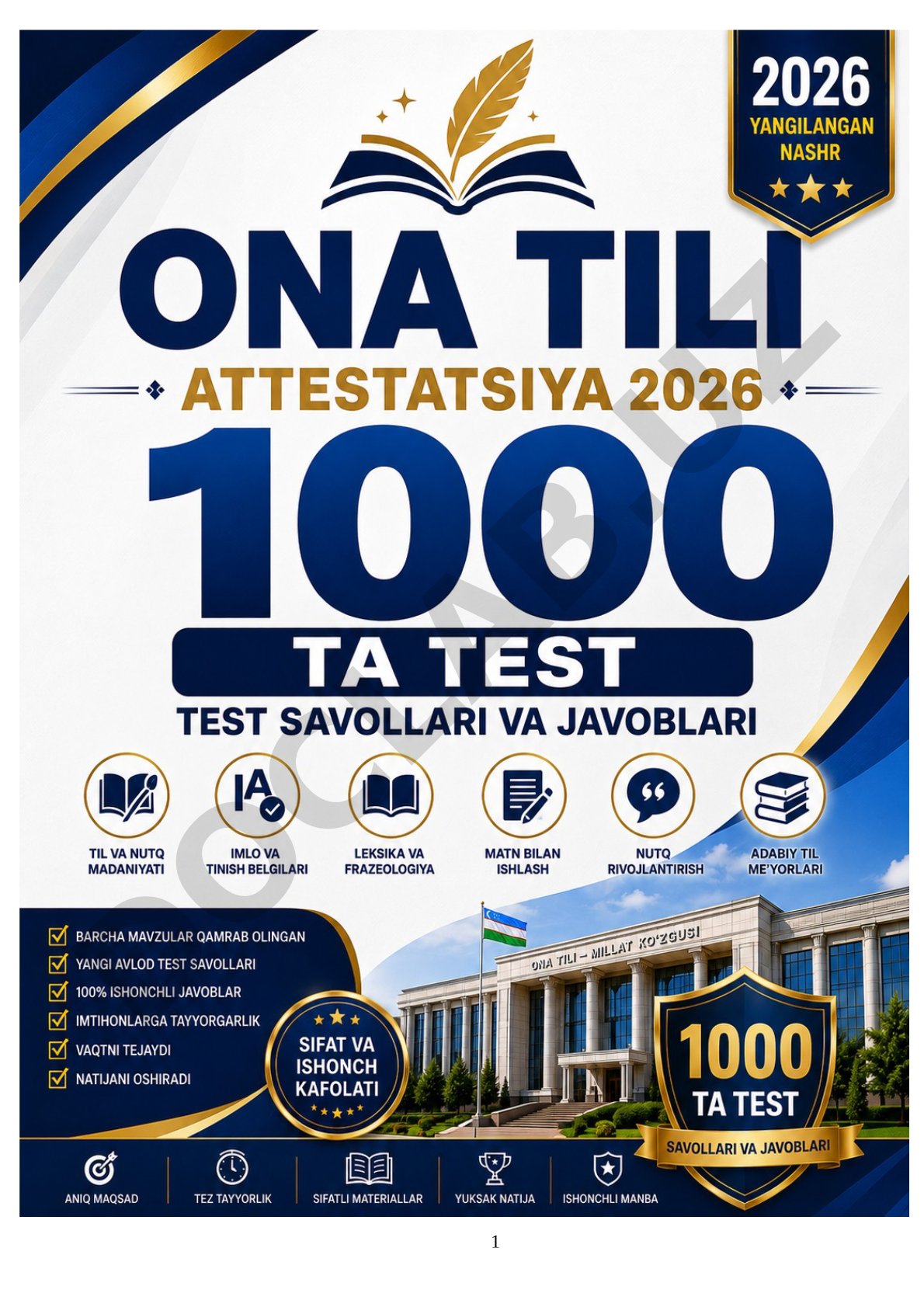 Ona tili attestatsiya 2026 — 1000 ta test