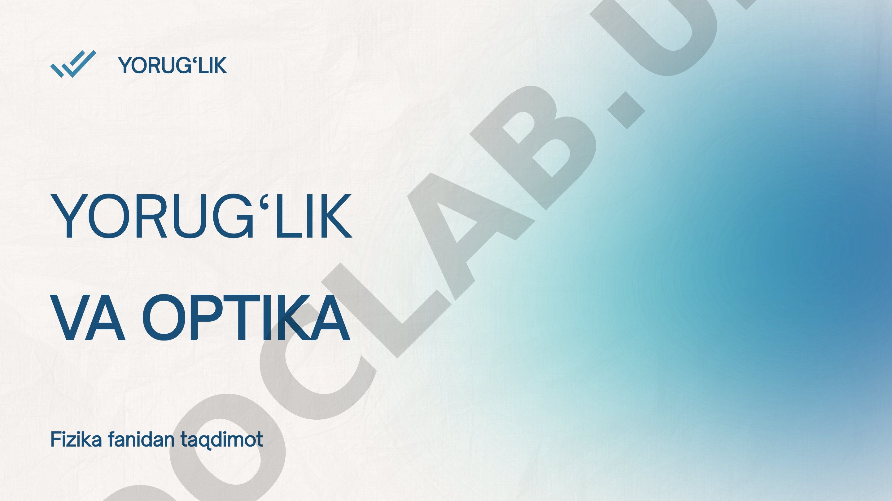 Yorug‘likning tarqalishi, sinishi, qaytishi va optik asboblarni o‘rgatuvchi fizika