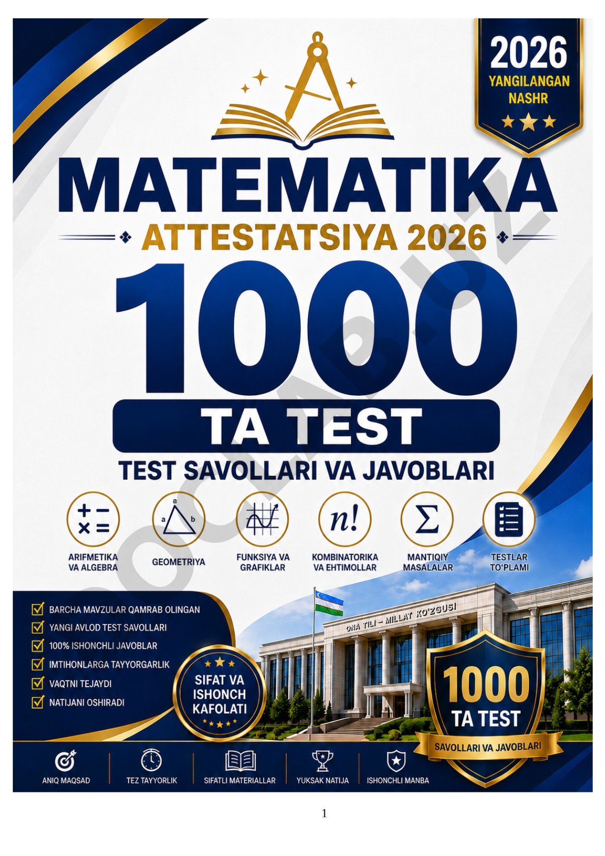 Matematika attestatsiya 2026 — 1000 ta test