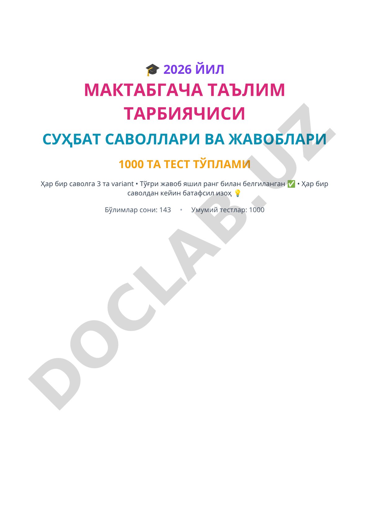 2026 йил мактабгача таълим тарбиячиси суҳбат саволлари ва жавоблари