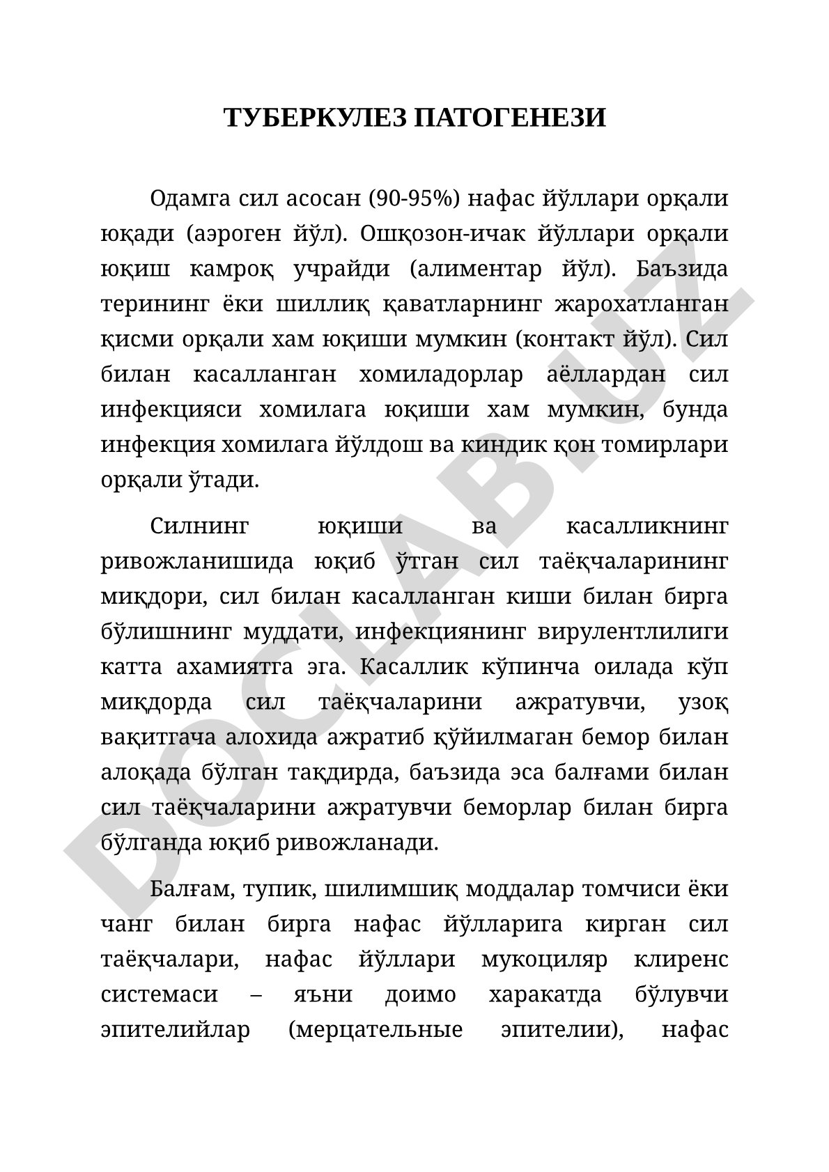 Сил инфекциясининг юқиш йўллари, ривожланиш омиллари ва нафас йўллари химоя механизми