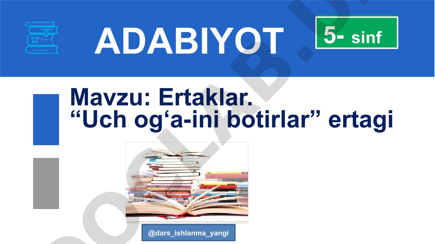 Ertaklar. “Uch og‘a-ini botirlar” ertagi 5- sinf ADABIYOT