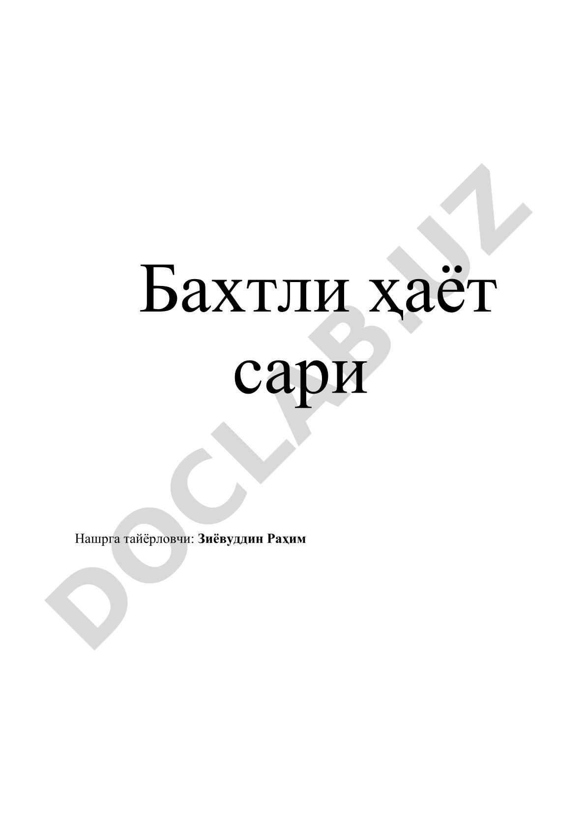 Ушбу китобда бахтнинг баҳоси, бойлик ва бахт муносабати ҳамда бахт асослари муҳокама