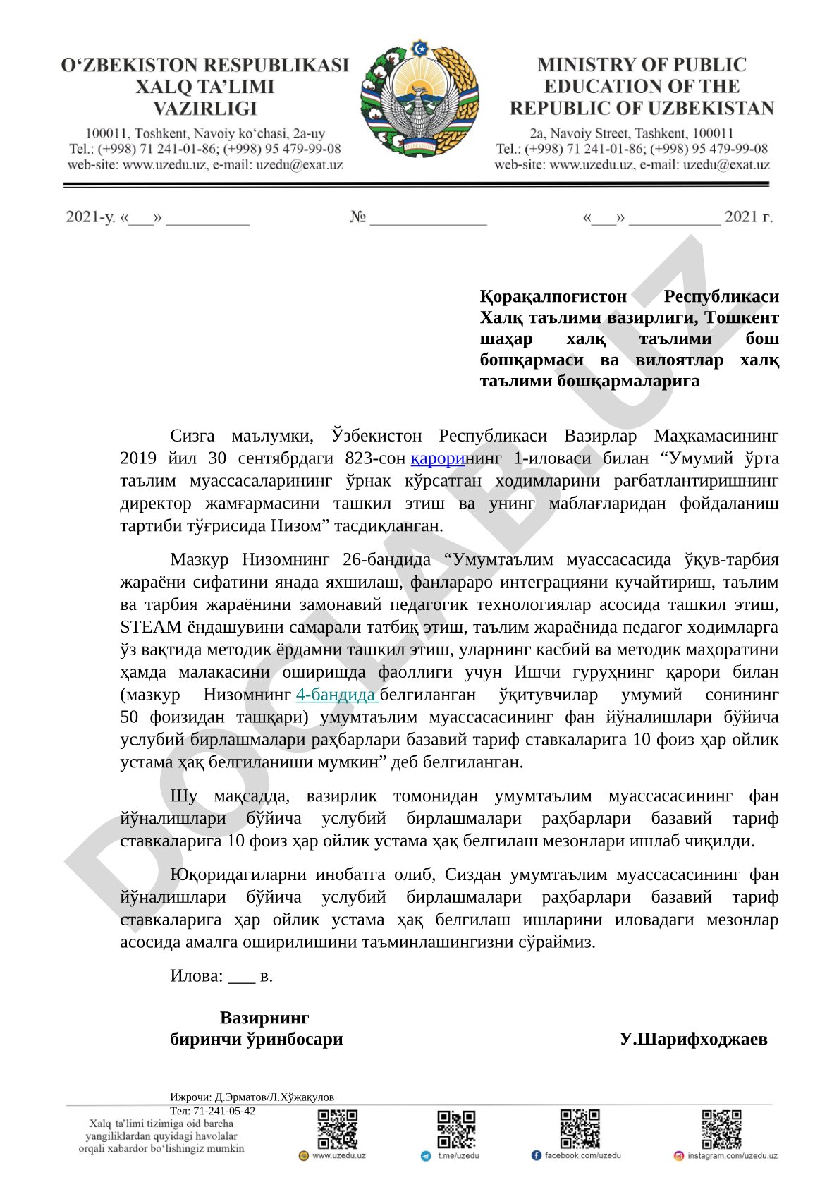 Умумтаълим муассасасида услубий бирлашма раҳбарларига 10 фоиз устама ҳақ белгилаш