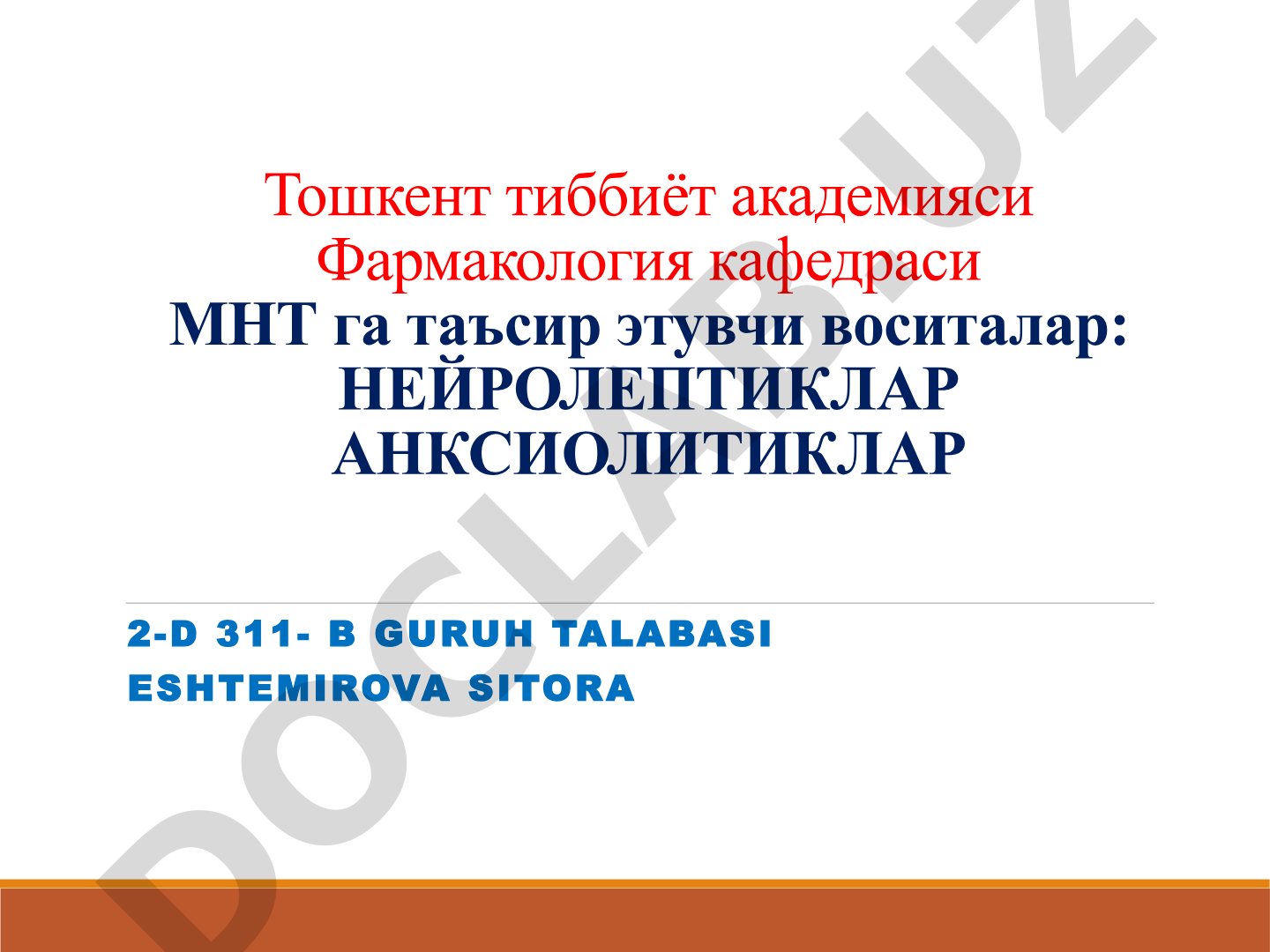 МНТ га таъсир этувчи воситалар: Нейролептиклар анксиолитиклар