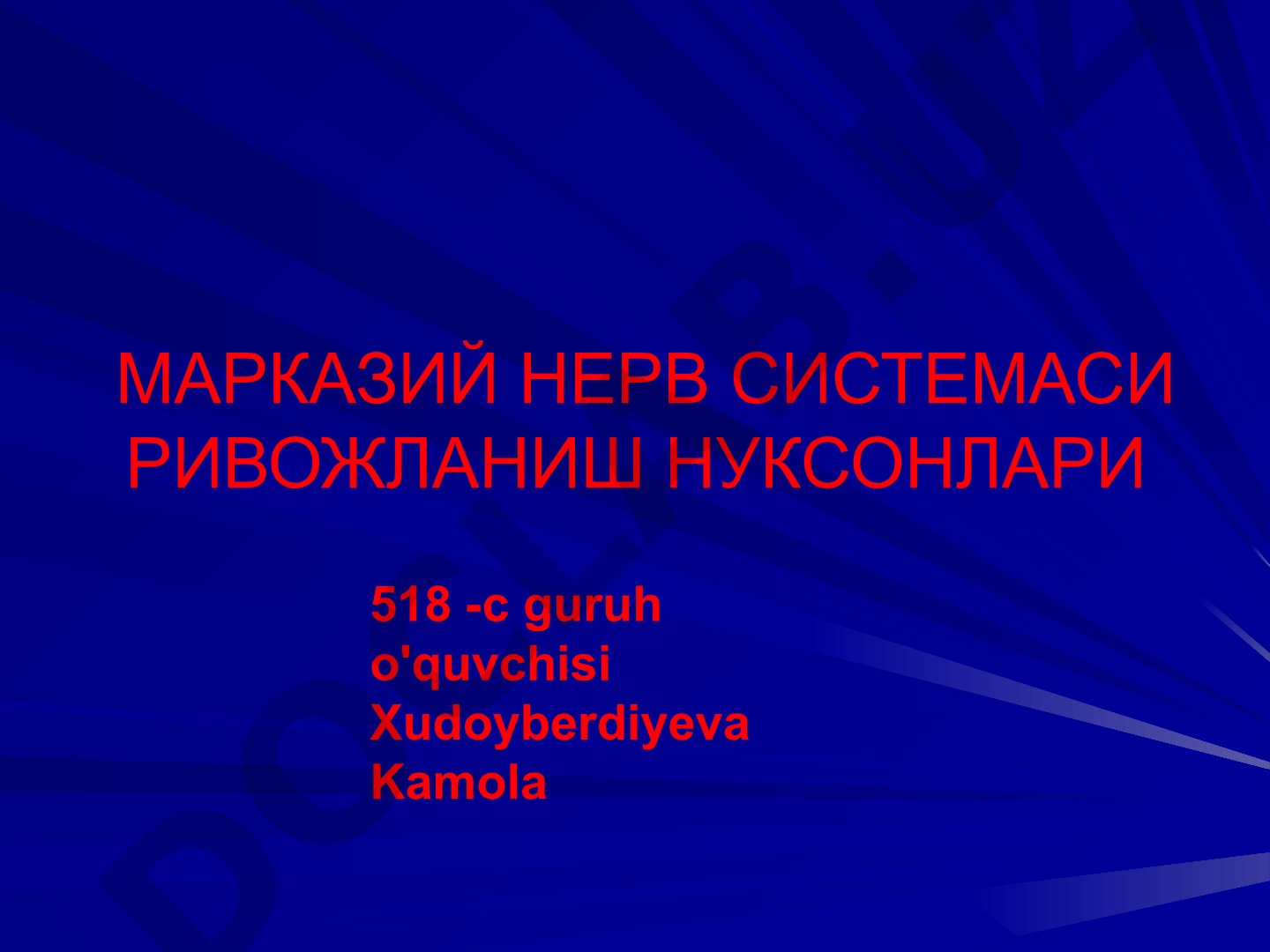 Markaziy nerv sistemasi rivojlanish nuqsonlari