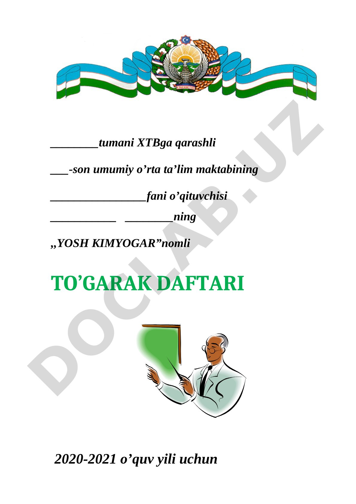 Yosh kimyogar nomli to'garak daftari
